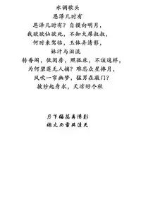 [BLACK DOG (Kuroinu Juu)] Kigurumi no Naka wa Massakari (Bishoujo Senshi Sailor Moon) [黒麦汉化组] [Digital]