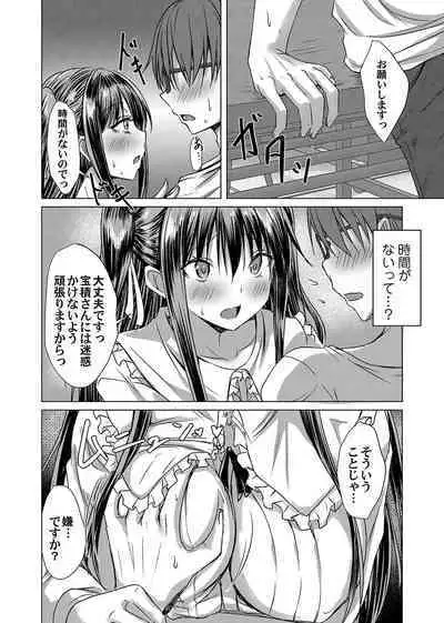 COMIC Magnum Vol.180