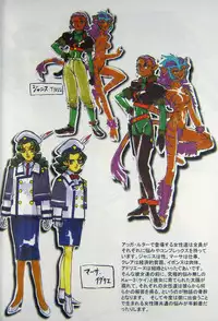 (C64) [Kajishima Onsen (Kajishima Masaki)] Omatsuri Zenjitsu no Yoru Agga Ruter Ban (Spaceship Agga Ruter)