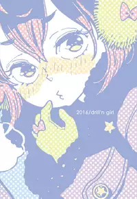 [drill'n girl (Uehasu)] Danshi Chuugakusei demo Onnanoko Mitai ni Date Shite Mitai | A Male Middle Schooler Wants to Go on a Date like a Girl [English] [ATF] [Digital]