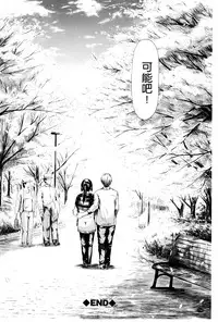 [Shiki Takuto] Tokoharu no Shoujo-tachi [Chinese] [精修版]