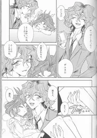 (Sennen Battle Phase16) [Kenkou wa Migaki World (Hammy, Kikuichi)] LDS Hishoka no Himitsu II (Yu-Gi-Oh! ARC-V)