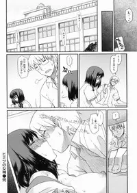 [Hisakawa Chin] Hatsu Koi Ki