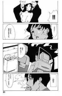 [Miura Takehiro] First Album