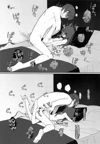 Nitamonodoosi 4 Kyoudai, LoveHo e Iku.