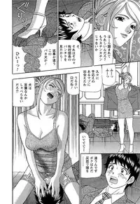 [Kosuke Yamada] Ai No Memory