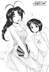 [Zensekai Yakenohara Doumei (Sessa Takuma)] Zettai! Ren'ai Shijou Shugi (Love Hina)
