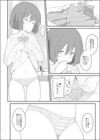 [TYPE-57 (Frunbell)] TYPE-44 (Kono Bijutsubu ni wa Mondai ga Aru!) [Digital]