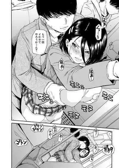 Body Control App 1-2