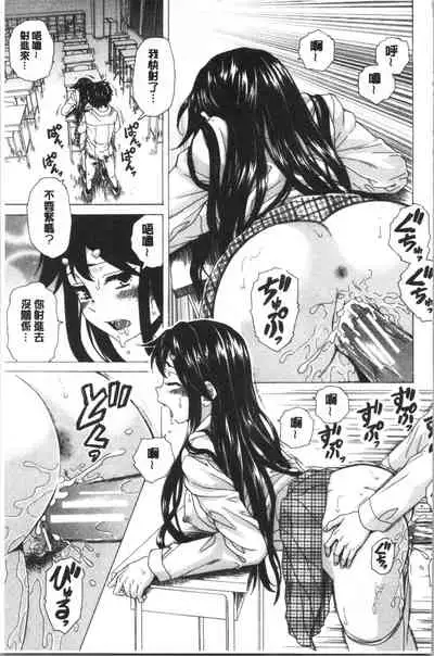 Kyabajou-sensei to Boku no Heya de