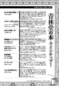 [Senno Knife] Witch in the Forest (Lesbian II Mitsu no Heya) [English] [Yuri Project]