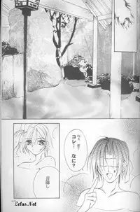 Royal Cute 1 (Yami no Matsuei)