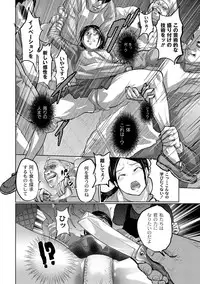 [Pink Tarou] Ingoku Kyakusen ~Ikenie no Onnatachi~ [Digital]