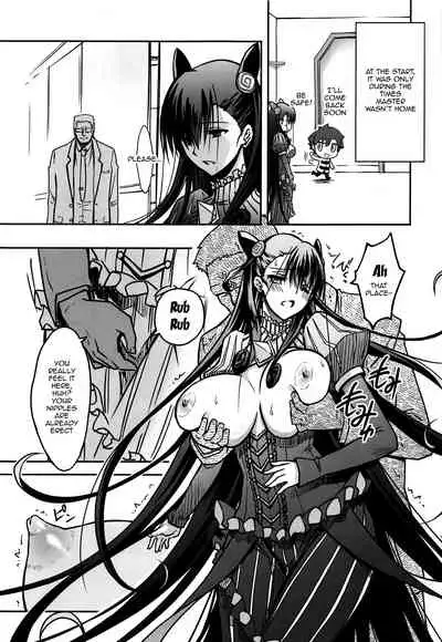 Murasaki Shikibu Ryoujoku Monogatari