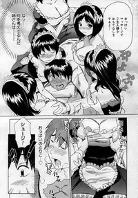 COMIC Megastore H 2007-01