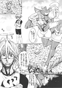 [Sangenshokudou (Chikasato Michiru)] Space Nostalgia 6