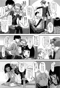 COMIC LO 2013-06 Vol. 111