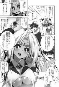 [Fujishima Sei1go] Binkan Plastic - Sensitive Plastics [Digital]