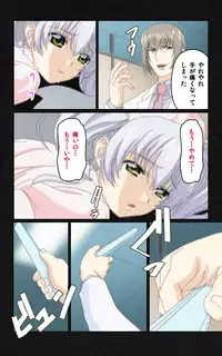 [Mink] [Full Color Seijin Han] Yakin Byoutou・Ni ope:04 Complete Ban [Digital]