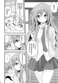 [Hasemi box (Hasemi Ryo)] Futari to Shota no Naisho Graffiti (Koufuku Graffiti)