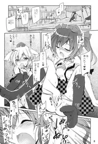 (Reitaisai 10) [Reverse Noise (Yamu)] Tengu Sarai (Touhou Project)