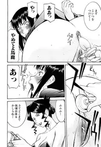 [Inomaru] Sex Education