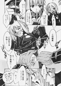 (C72) [Genshoku-Takesato-ya (Mimura Ryou, Takenoko Seijin)] Konjiki no Lion (Fate/hollow ataraxia)