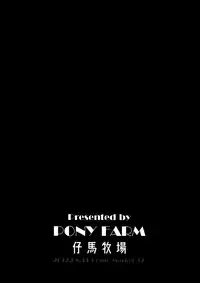 (C92) [Pony Farm (Bonnie)] Pretty Wolf (Kantai Collection -KanColle-) [English] [Doujins.com]