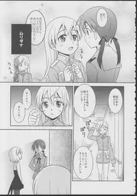 (C78) [Ryousai Material! (Nina Ryo)] Zygos! ~freeze tag~ (Strike Witches)