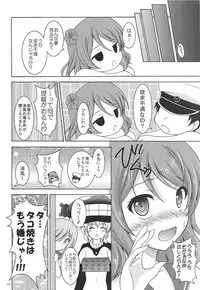 (COMIC1☆11) [RED RIBBON REVENGER (Makoushi)] Urakaze to Hamakaze to Yoru no Omatsuri (Kantai Collection -KanColle-)