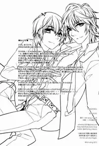 (COMITIA104) [Ash wing (Makuro)] Kingdom 3