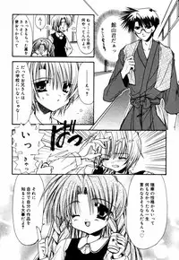 [Anthology] Himitsu no Tobira Vol.12