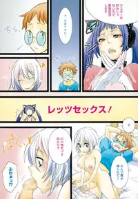 COMIC Megastore Alpha 2015-09