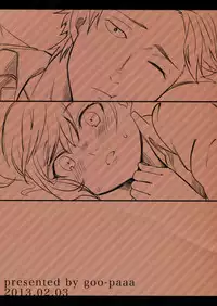 (COMITIA103) [goo-paaa (Ocha)] es to Tonari no Heya [English] =RED + TTT=