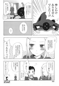 COMIC LO 2011-06 Vol. 87