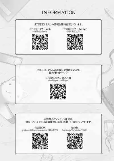 [STUDIO PAL (Nanno Koto, Kenzaki Mikuri)] Kuso Uekara Messen no Meikko o Saiminjutsu de Hazukashii Oshioki o Suru. [Chinese] [经验为0和不懂日语却想看汉化所以自己汉化的个人汉化组] [Digital]