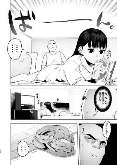 [Omizu Chihiro] Oya ni Suterareta kara, Shikatanaku Karada Utte Game suru. 1 [Digital]