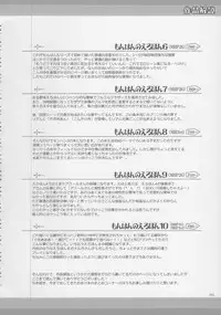 (C81) [UDON-YA (Kizuki Aruchu, ZAN)] Monhan no Erohon G★★2 6 →10 + Omakebon Soushuuhen (Monster Hunter)