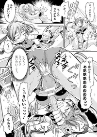 [Anthology] 2D Comic Magazine - Shikyuudatsu Heroine ni Nakadashi Houdai! Vol. 1 [Digital]