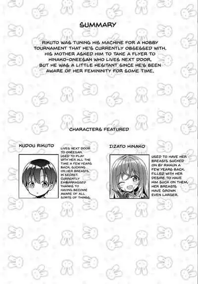 [Othello Ice (shuz)] Yappari Onee-san ni Muchuu | I'm Crazy About Onee-chan [English] {Doujins.com}