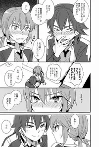 Karin (FMD) - Kariya Senpai to Kirino-kun 2 (Inazuma Eleven GO)