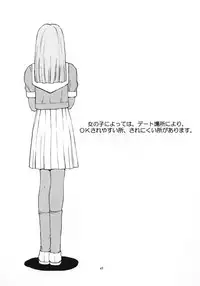 (C50) [Himitsu Kessha M (Kitahara Aki)] Tokimeki Guru Bii ~Densetsu no Ki no Shita de~ (Tokimeki Memorial)