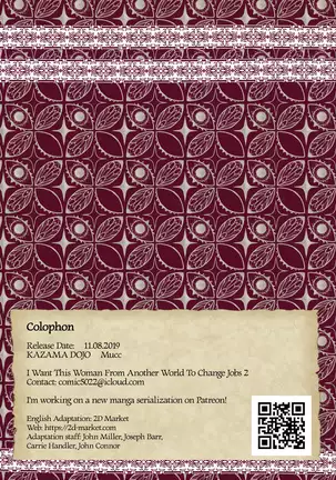 I Want This Woman From Another World to Change Jobs 2