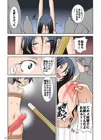 [Algolagnia (Mikoshiro Honnin)] Zoku Ijime Daikou Haha - Dorei Haha Ningen Kanzen Shuuryou [Digital]