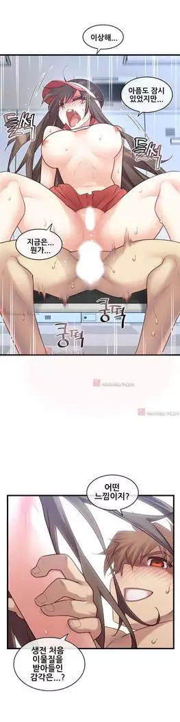 Master in My Dreams Ch.90-131