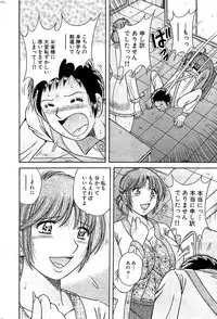 Comic Bazooka 2009-03