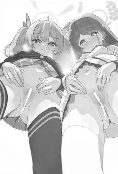 Houkago Omanko Sweets