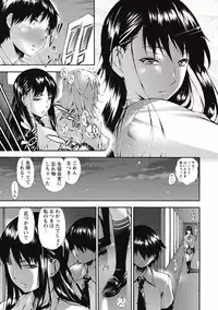 COMIC Masyo 2016-10 [Digital]