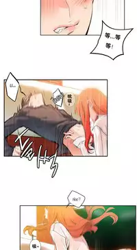 [Juder] Lilith`s Cord | 莉莉丝的脐带 Ch.1-37 [Chinese]