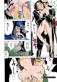 [Momoyama Jirou] Onna Kankin Juurin [Full Color]